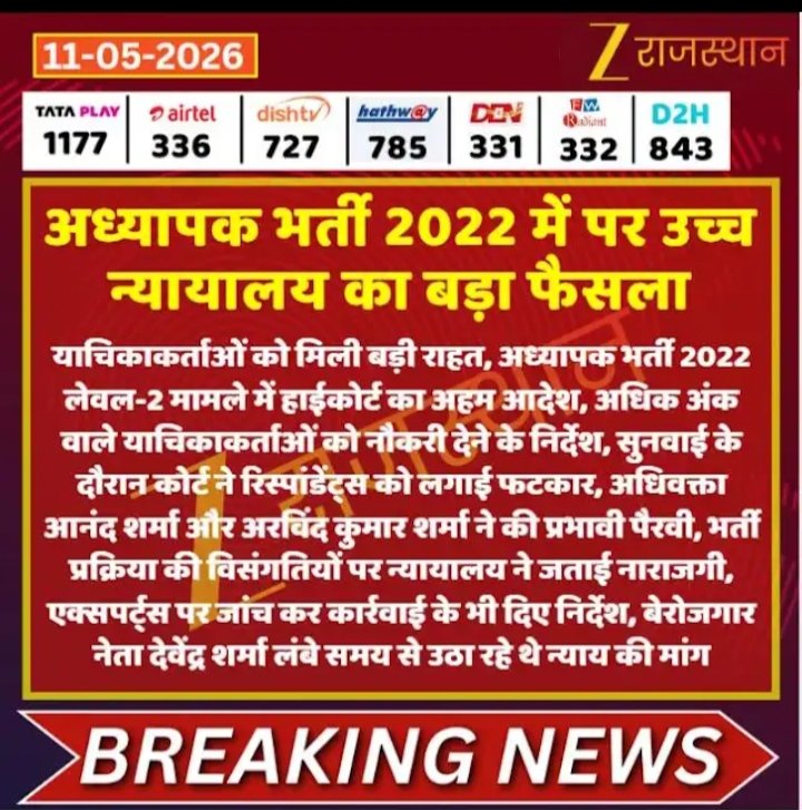 P Dev Raj khatana tweet media
