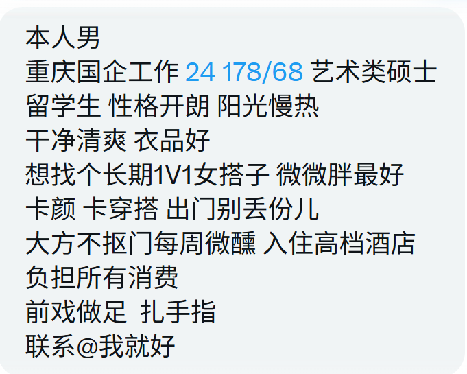 重庆硕士找女搭子 卡颜卡穿搭 出门不丢脸 https://t.co/AeY62PwZPa