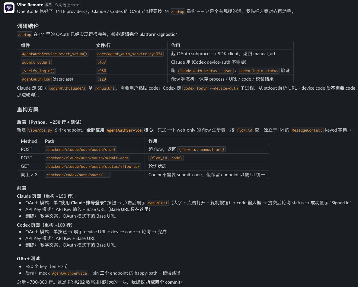 原来 Slack 今年3月已经全面支持了Markdown Block渲染！ 终于可以摆脱它之前那套老旧又残缺的 Markdown 显示了（估计 ...