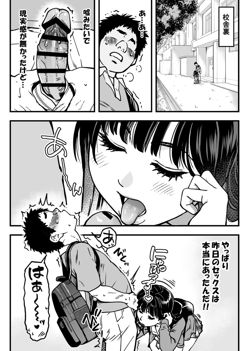小鞠ちゃんのご奉仕 