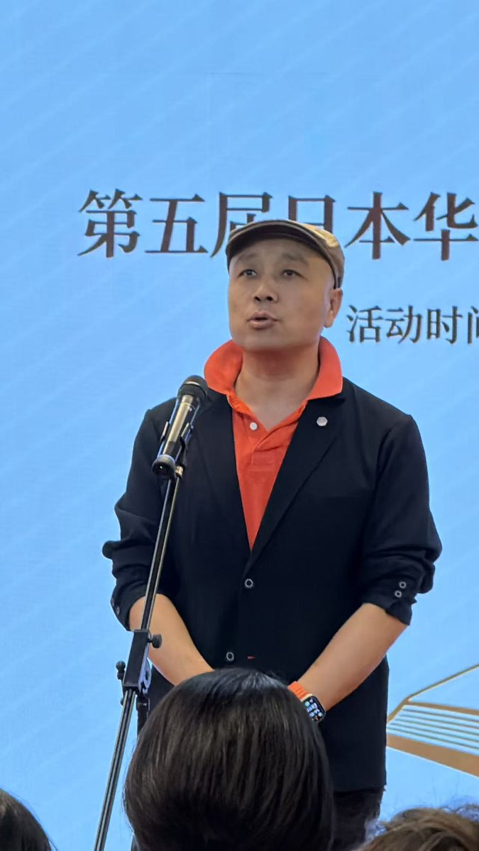 日本大誠不動産·社长老石 tweet media