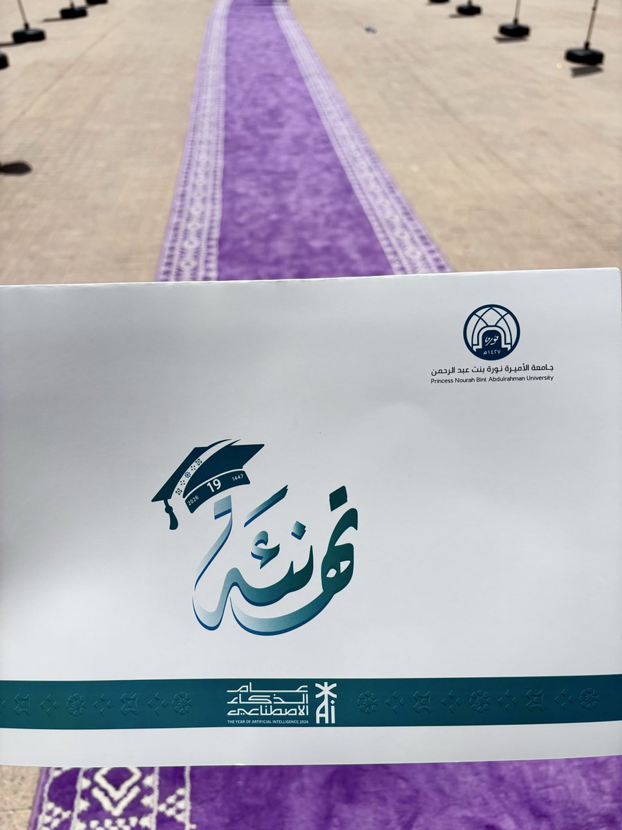 WAHAJ_SW's tweet photo. الحمدلله الذي أجرى سنوات دراستي حتى توالت، ورعى زهور حلمي بفرحة التمام،

تم بحمدالله تخرجي من جامعة الأميرة نورة بنت عبدالرحمن وحصولي على درجة البكالوريوس بتخصص الخدمة الاجتماعيه مع مرتبة الشرف الأولى.

اللهم انفعني بما علمتني واجعلني ذخراً لوالدي ووطني🙏🏼 https://t.co/ULystF44X3