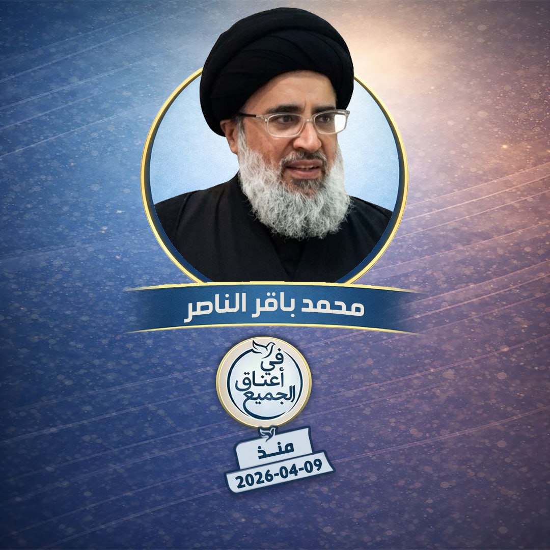 a3naaq's tweet photo. محمد باقر الناصر

▪️ من الخُبر - جنوب القطيف.

▪️ مُخفى قسرًا منذ اختطافه في أبريل الماضي، إلى جانب سبعة من رجال الدين الذين اختُطفوا في أوقات متقاربة. https://t.co/zEZeUpjz6v