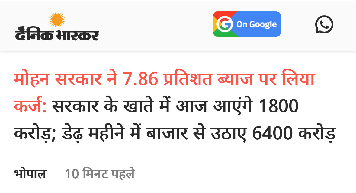 Jitendra (Jitu) Patwari tweet media