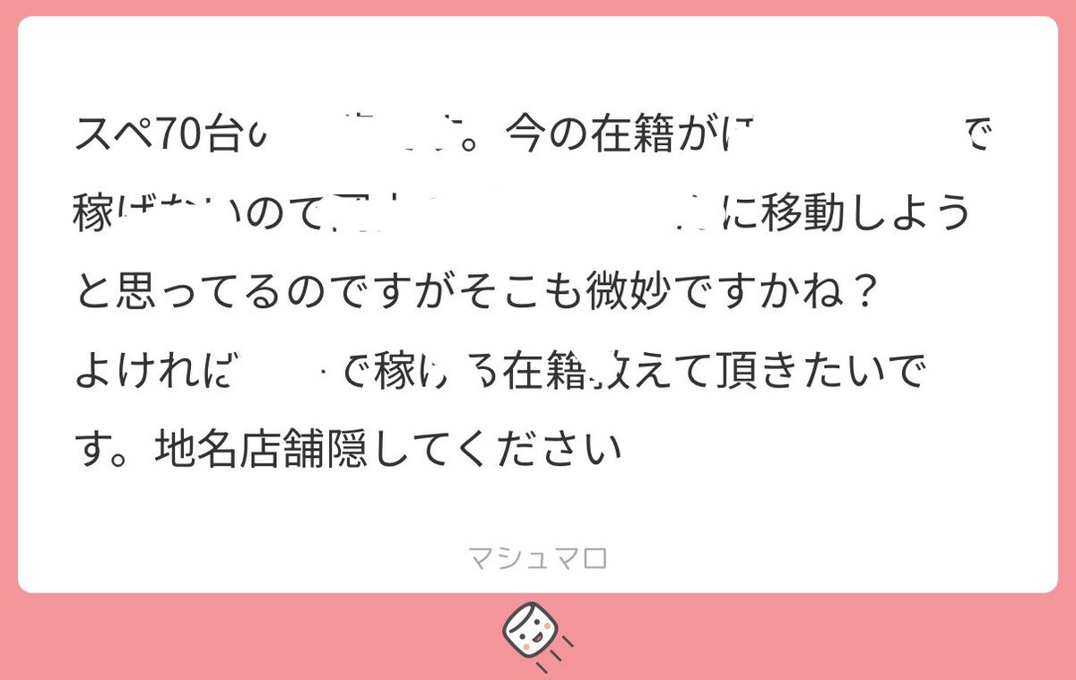 あんちゃん🐈⬛|低スぺ✖️お姉さん系の方🌹フラワーデザイナー🌹 tweet media