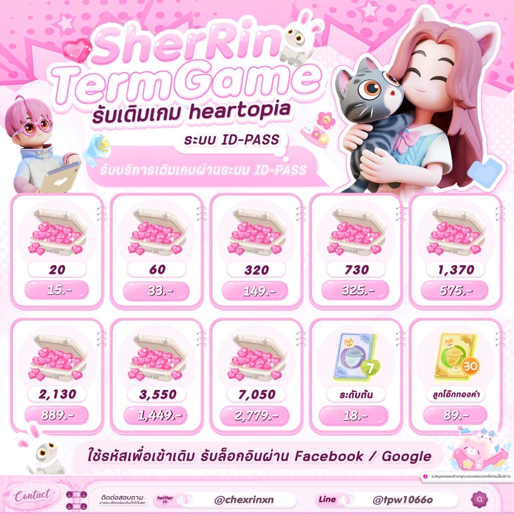 ˚˖ꀯ₊ Sherr̫εεn ✿˖აིྀ˚₊ tweet media