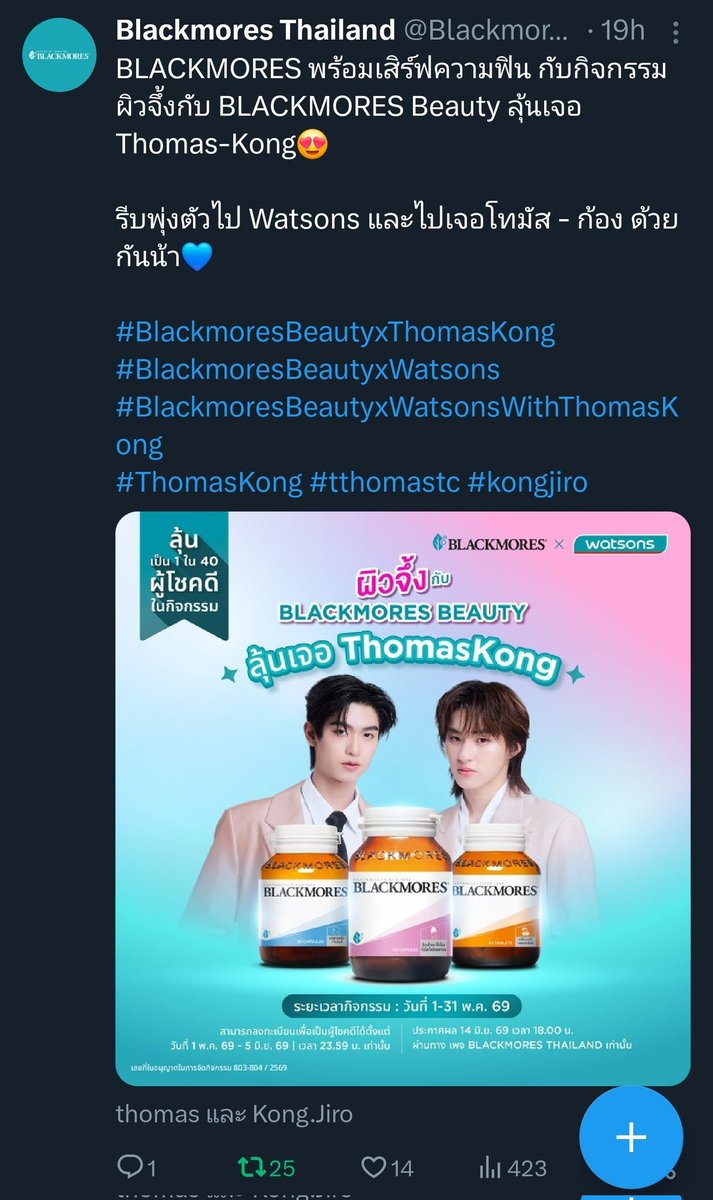 𝑰𝒔𝒂𝒚 🌷 tweet media