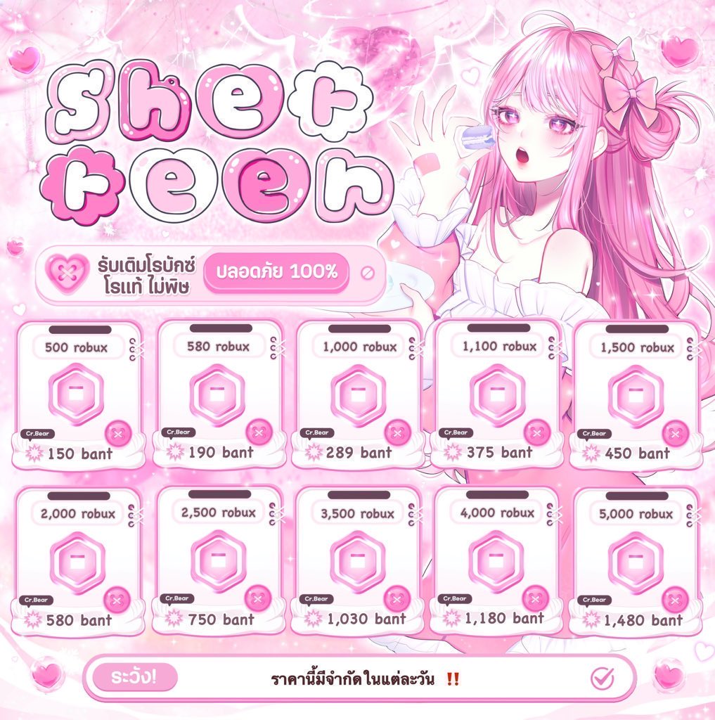 ˚˖ꀯ₊ Sherr̫εεn ✿˖აིྀ˚₊ tweet media