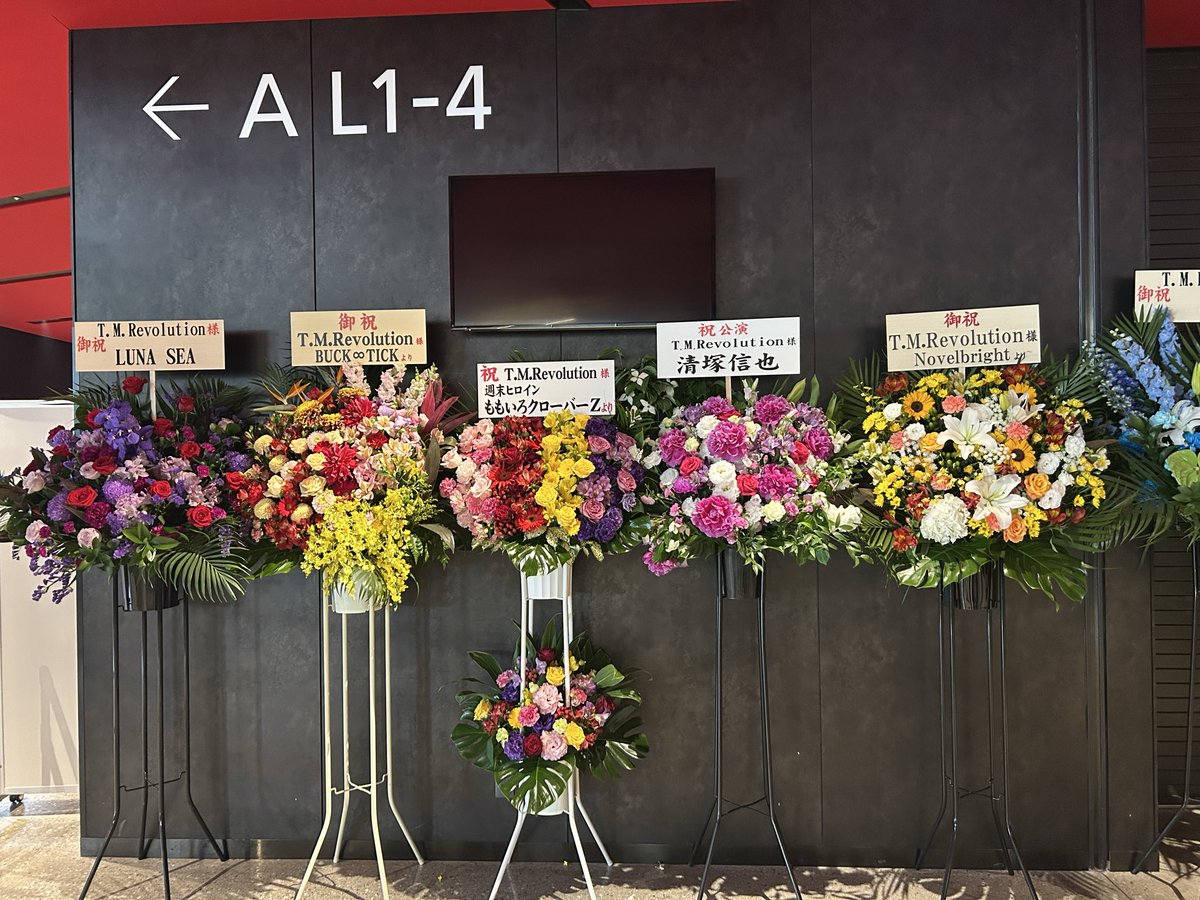 準✩子 513党大会-開票- tweet media