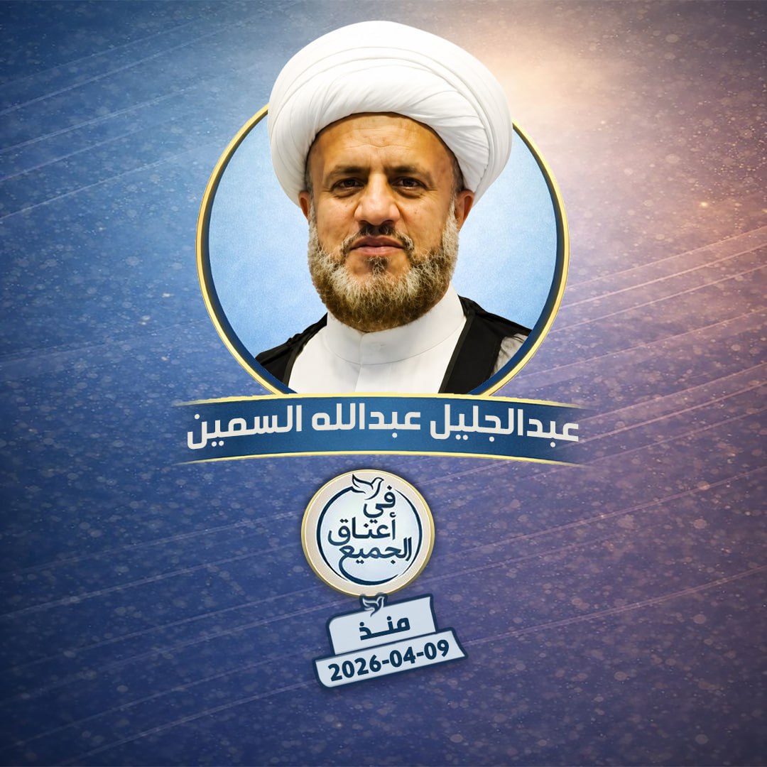 a3naaq's tweet photo. عبدالجليل عبدالله السميّن

▪️ من المبرّز - الأحساء.

▪️ مُخفى قسرًا منذ اختطافه في أبريل الماضي، إلى جانب سبعة من رجال الدين الذين اختُطفوا في أوقات متقاربة. https://t.co/f9dvuxU4ao