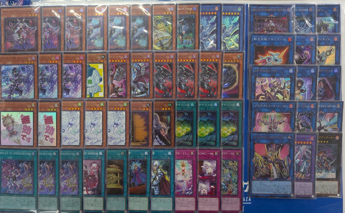 シ*カ様 遊戯王 まとめ売り 🟦🟦🟦🟦🟦🟦🟦🟦🟦🟦🟦🟦🟦🟦 ＃大須 ＃カドショ ＃トレカプラザ55