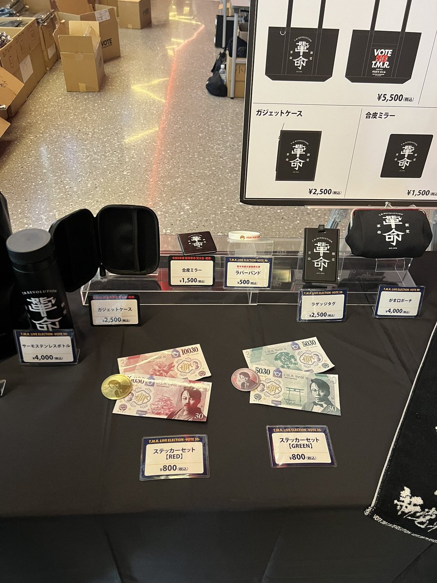 買わないぞ、、、、