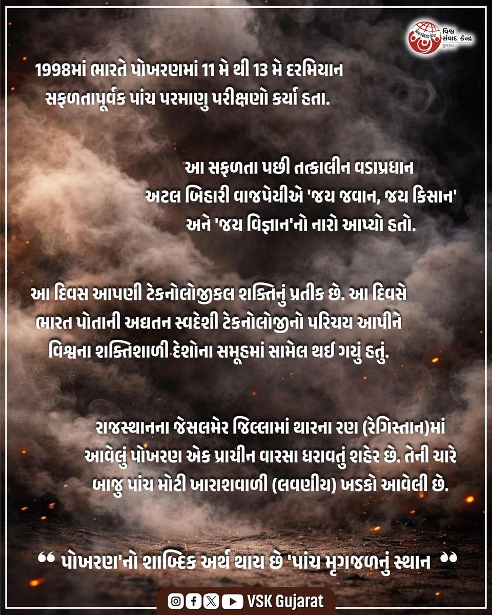 Dr.Utpal Kulkarni 🇮🇳 tweet media