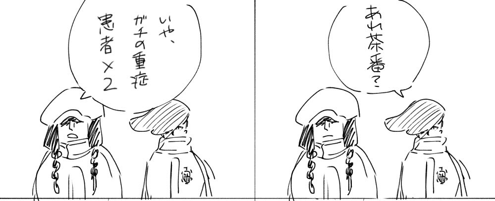 ちけn tweet media
