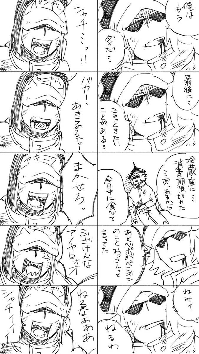 ちけn tweet media