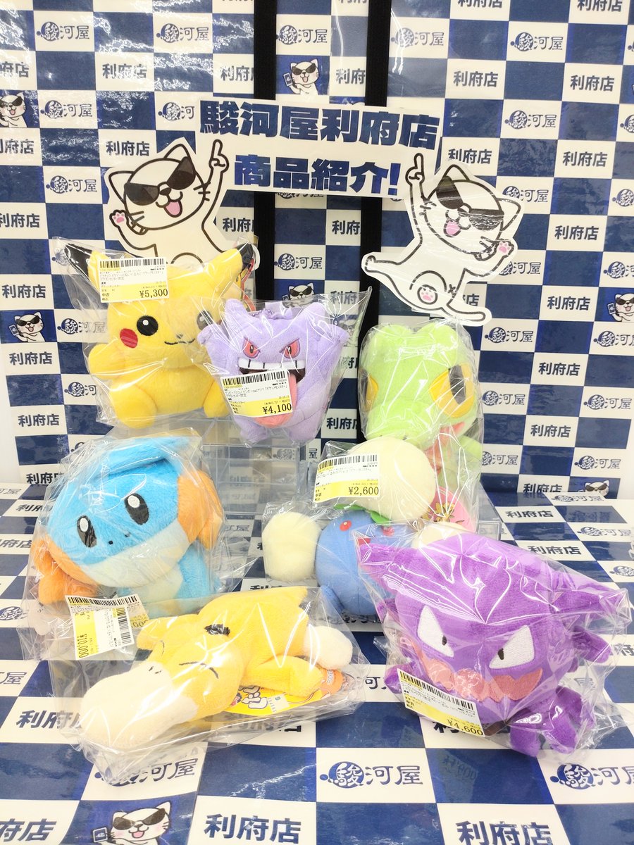 希少 大量 ポケモン ぬいぐるみ マスコット まとめ こんにちは☀️駿河屋利府店です😎 大人気のポケモンぬいぐるみが入荷