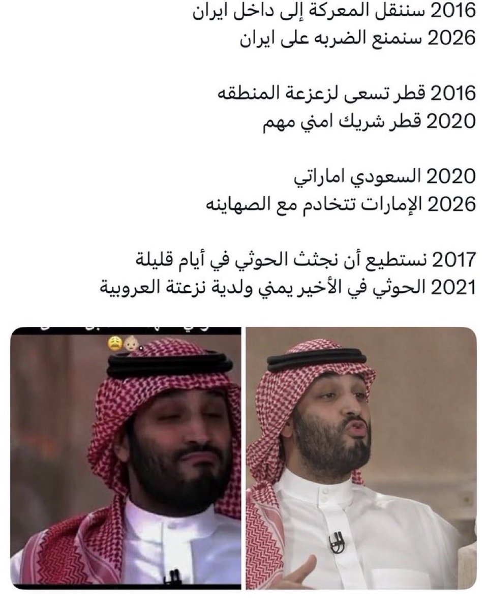 🇦🇪راس مشراف tweet media