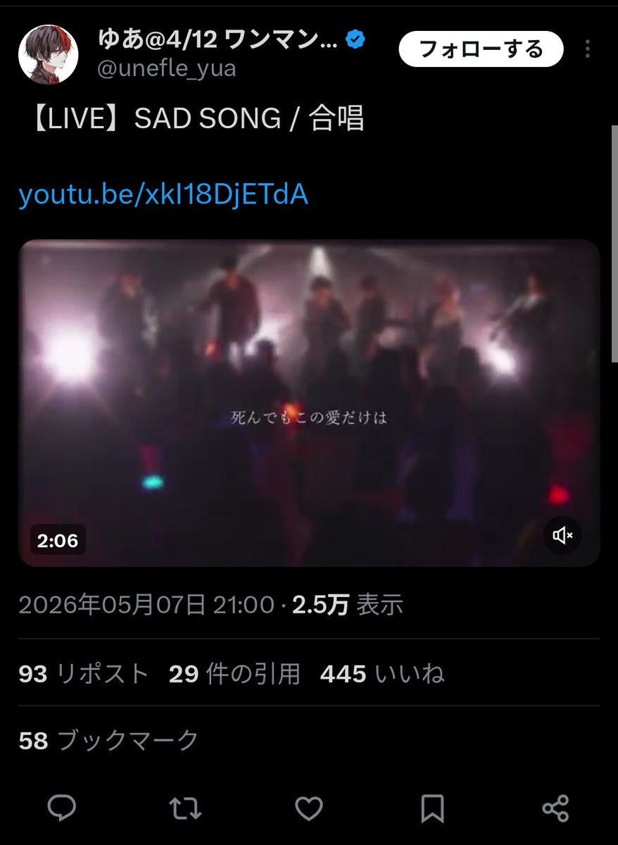 ☪︎ tweet media