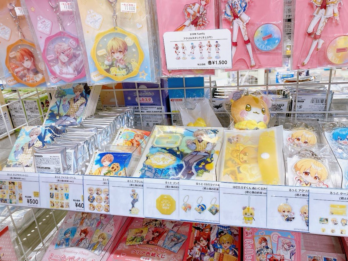 るぅとグッズ】 当店で缶バッジくじ(君と僕の約束 ver.)販売中！ ご