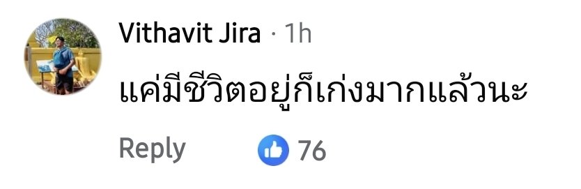 อายะ the sandbox🐚 tweet media