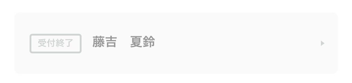 のん tweet media