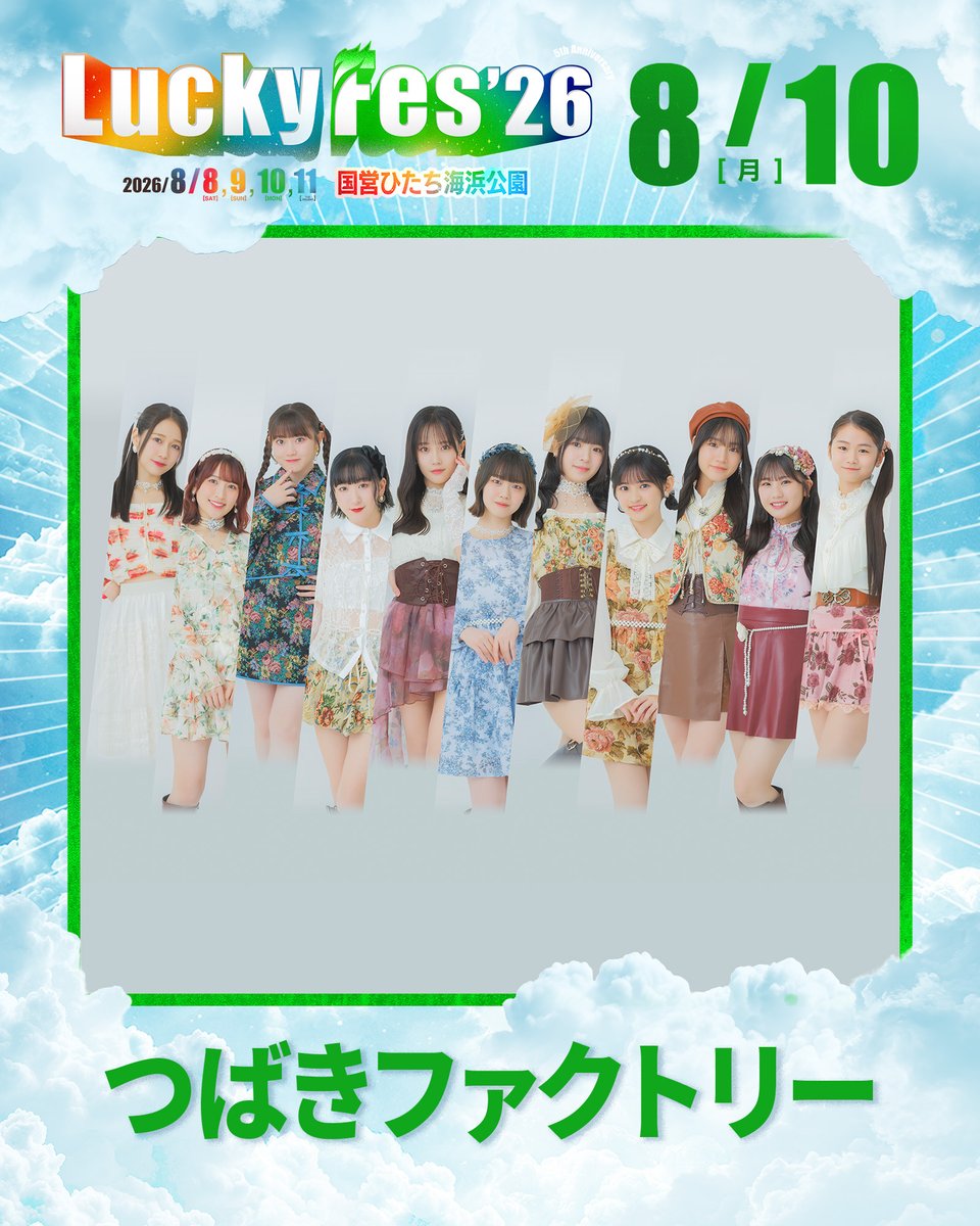 LuckyFes tweet media