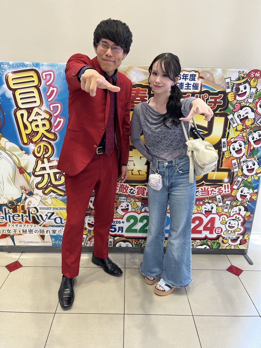 サンシャインKYORAKU南 (@kyorakuminami) / Posts / X