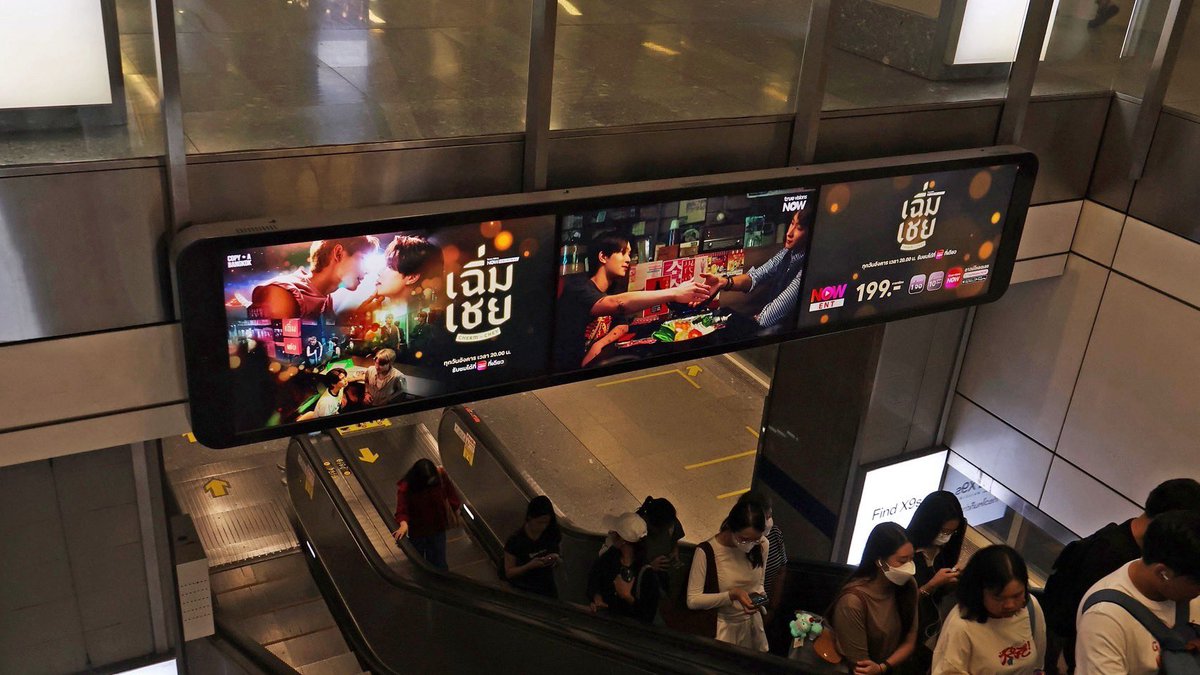 ใครเจอน้องๆถ่ายมาอวดหน่อย !!~ 
ที่ mrt น้าาาาาา 
 #เฉิ่มเชยTheSeries