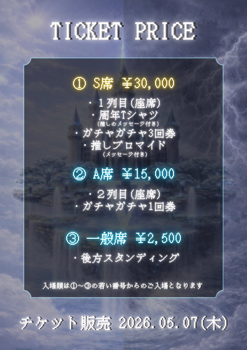 SKYXROS / スカイクロス tweet media