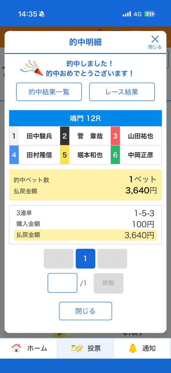 かわべ tweet media