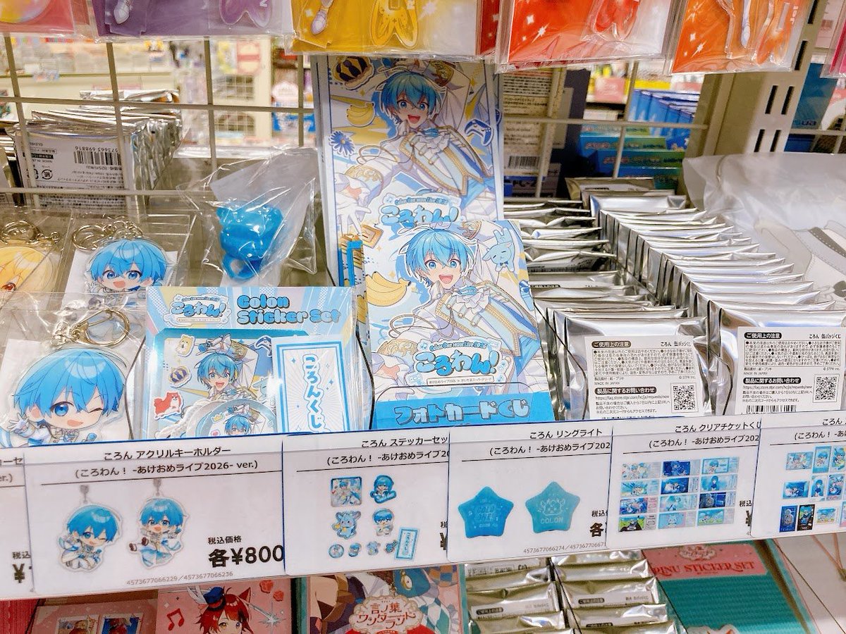 ころわん あけおめライブ 2018 缶バッジ 27個セット ころんくん ころんグッズ】 当店で缶バッジくじ(ころわん！ -あけおめライブ2026