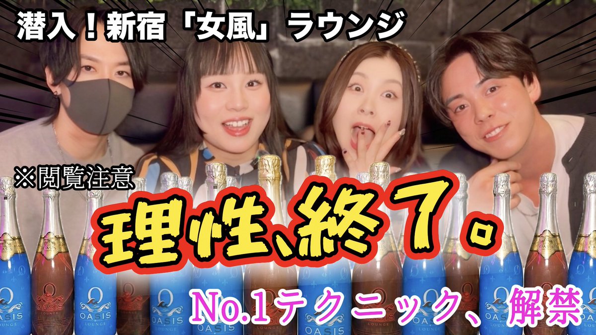 カーニバルAN-RI公式⭐️YouTube💋復活🔥 tweet media