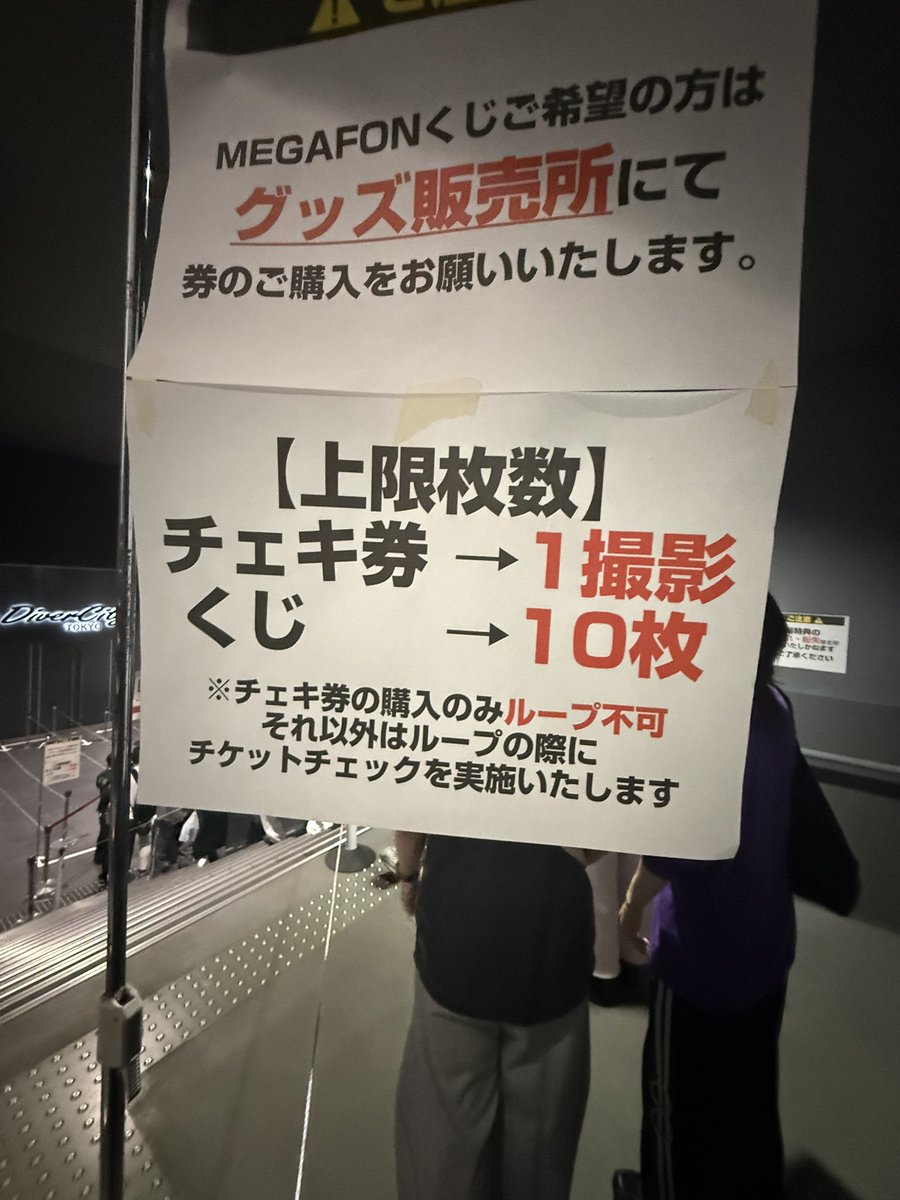 とわ tweet media