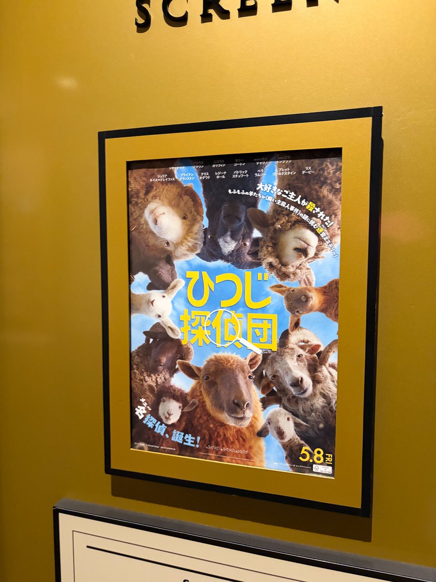 ぬまがさワタリ@特別展「鳥」大阪展(〜6/14) tweet media