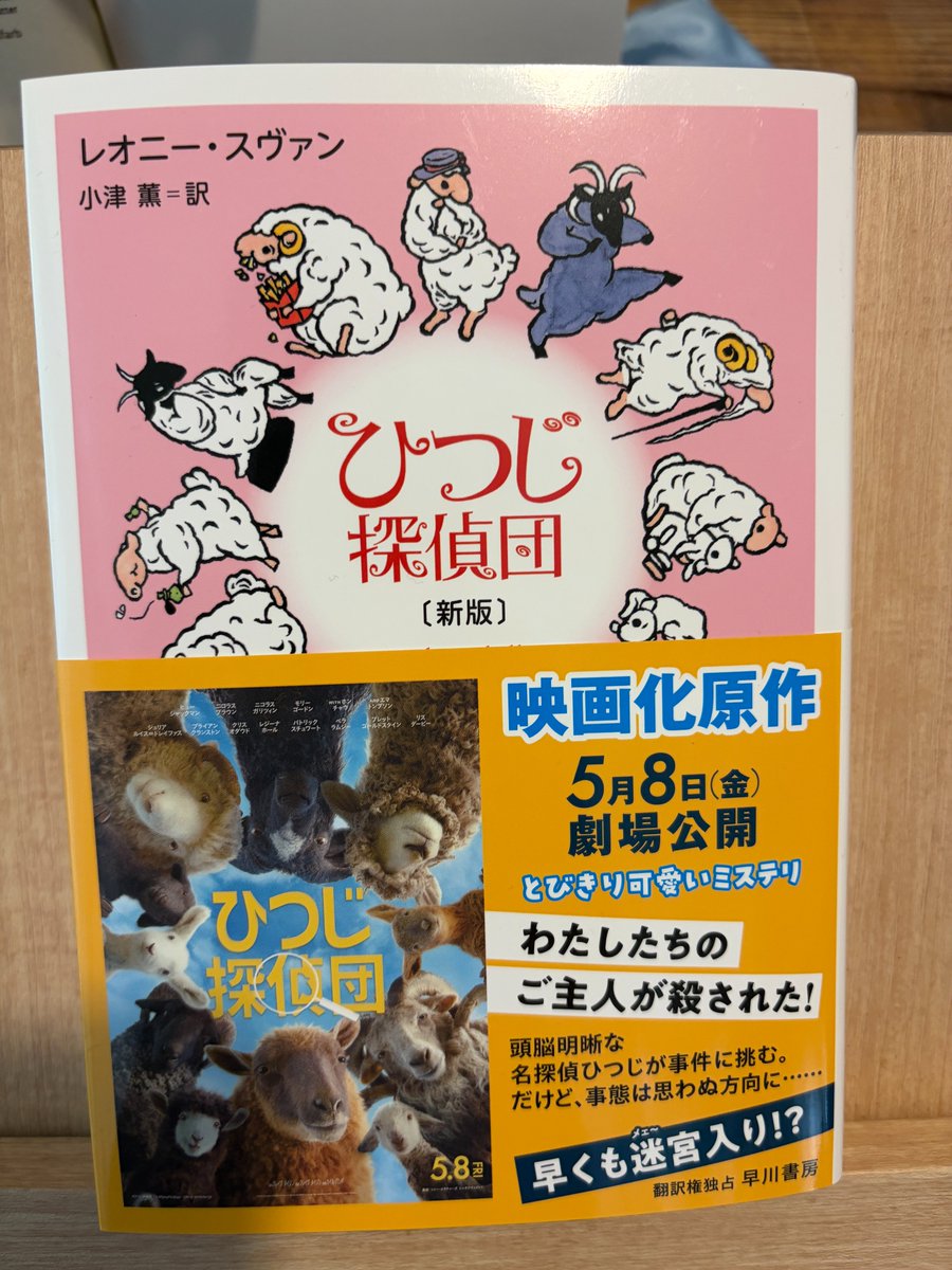 ぬまがさワタリ@特別展「鳥」大阪展(〜6/14) tweet media