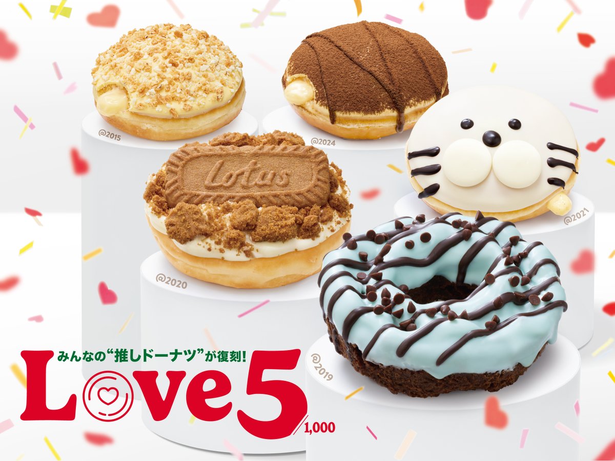 クリスピー・クリーム・ドーナツ 《推しドーナツ》TOP5が決定👑 🍩期間