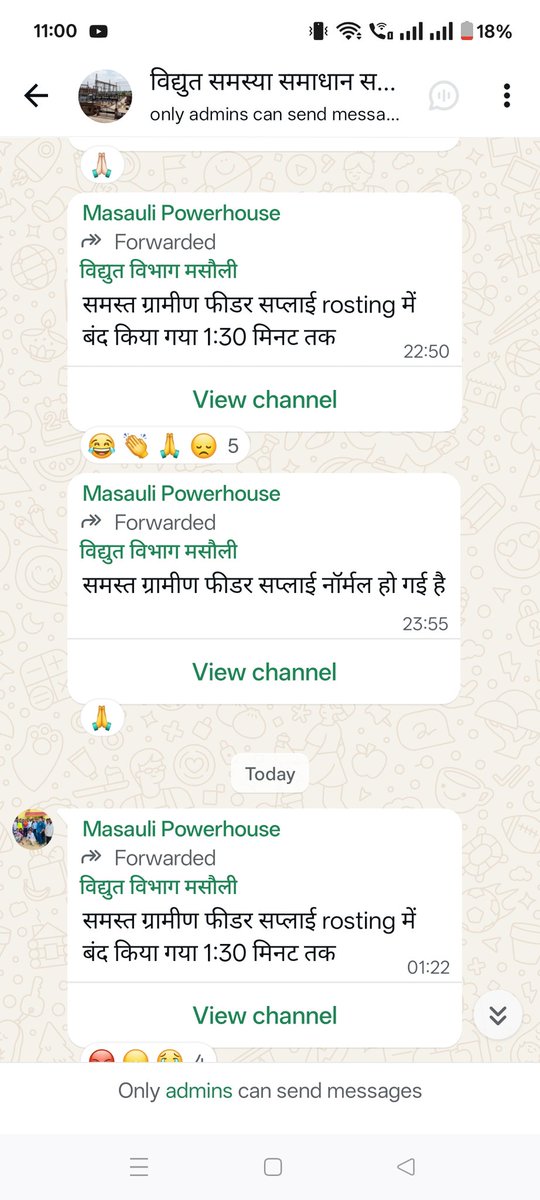SHAHHASAN123's tweet photo. में विद्युत विभाग में उच्च अधिकारियों से सवाल करना चाहूंगा कि ये रोस्टिंग करने का कोई नियम है भीषण गर्मी में रात में 7 बजे से 9 बजे तक 11 से 12.30 फिर 1.30 से 3 बजे तक ये कोन सा नियम है रोस्टिंग का मामला मसौली उपकेंद का है
@UPPCLLKO
@myogioffice 
@UppclMedia 
@UppclNishant https://t.co/nVjyGGOfjQ