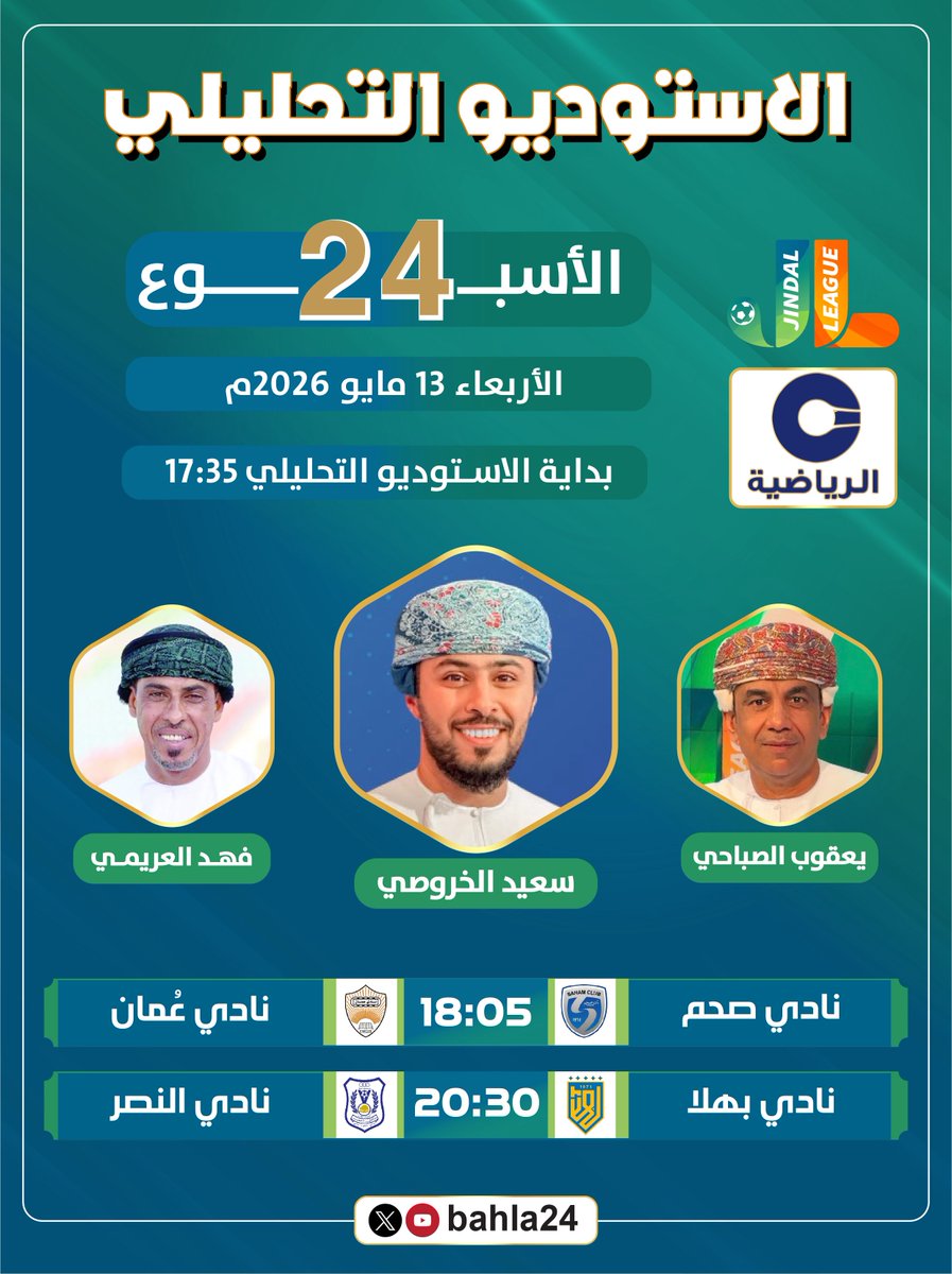 bahla24 tweet media