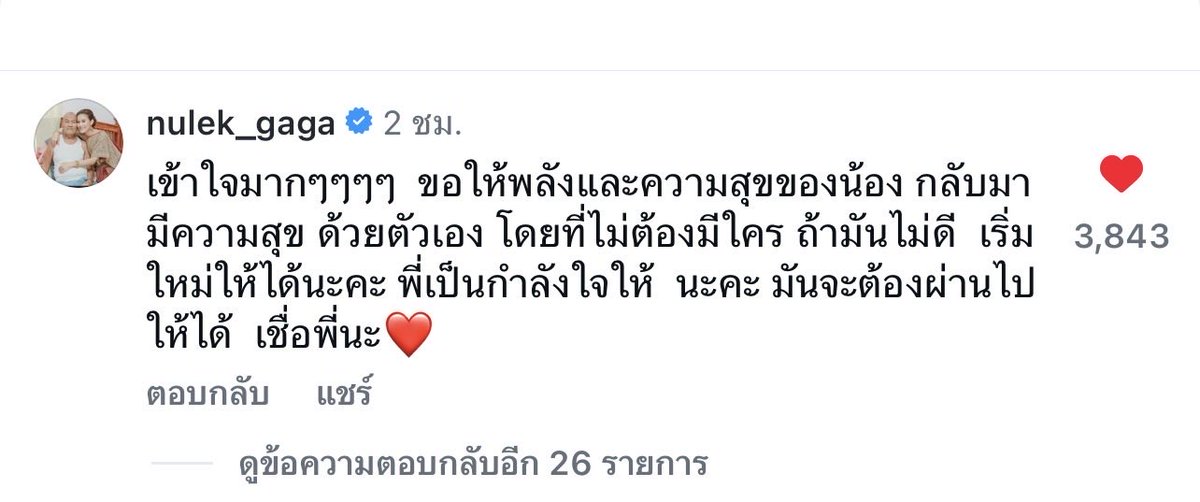 ง่วง tweet media
