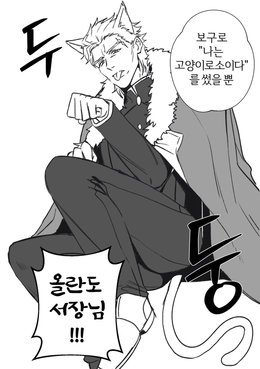 도4/ 단회칼 tweet media