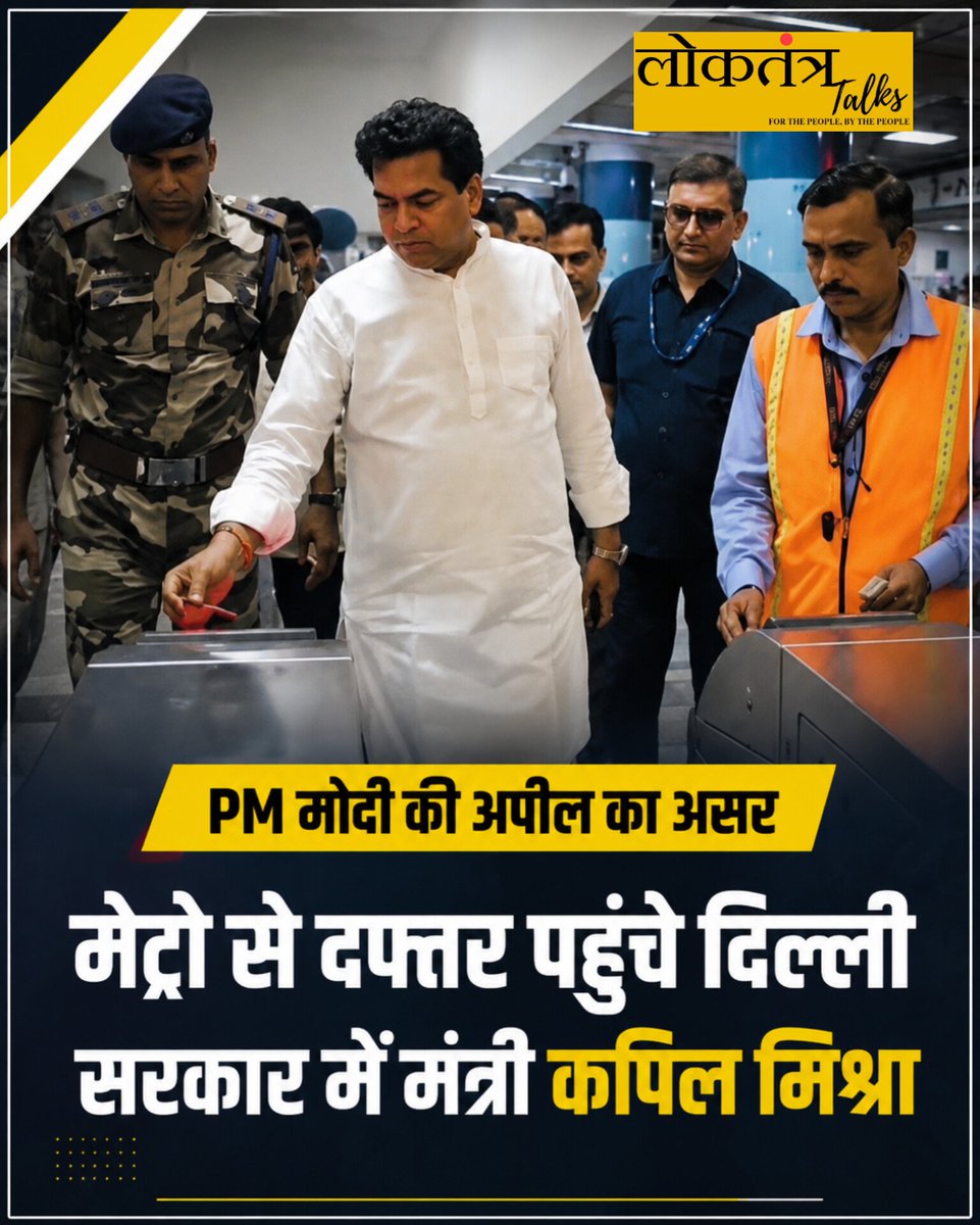 Manish Singh 🇮🇳 tweet media