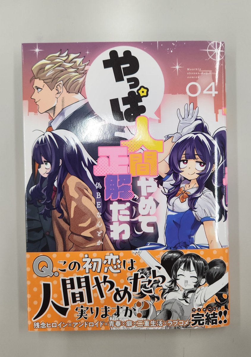 4♦︎スプラウト DVD-BOX〈4枚組〉 スプラウト DVD-BOX 中古DVD・ブルーレイ | ブックオフ公式オンライン