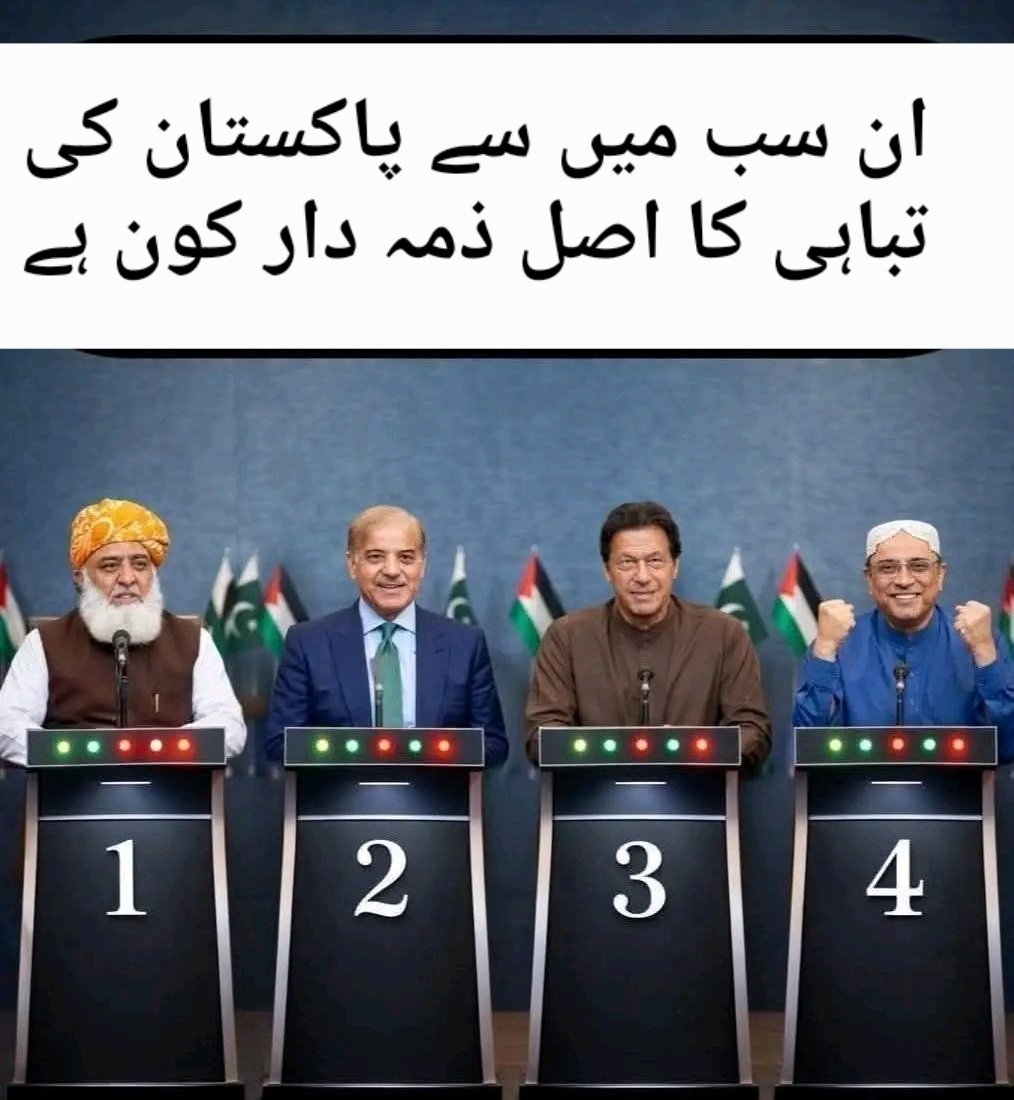 SIR Ahmed Khokhar tweet media