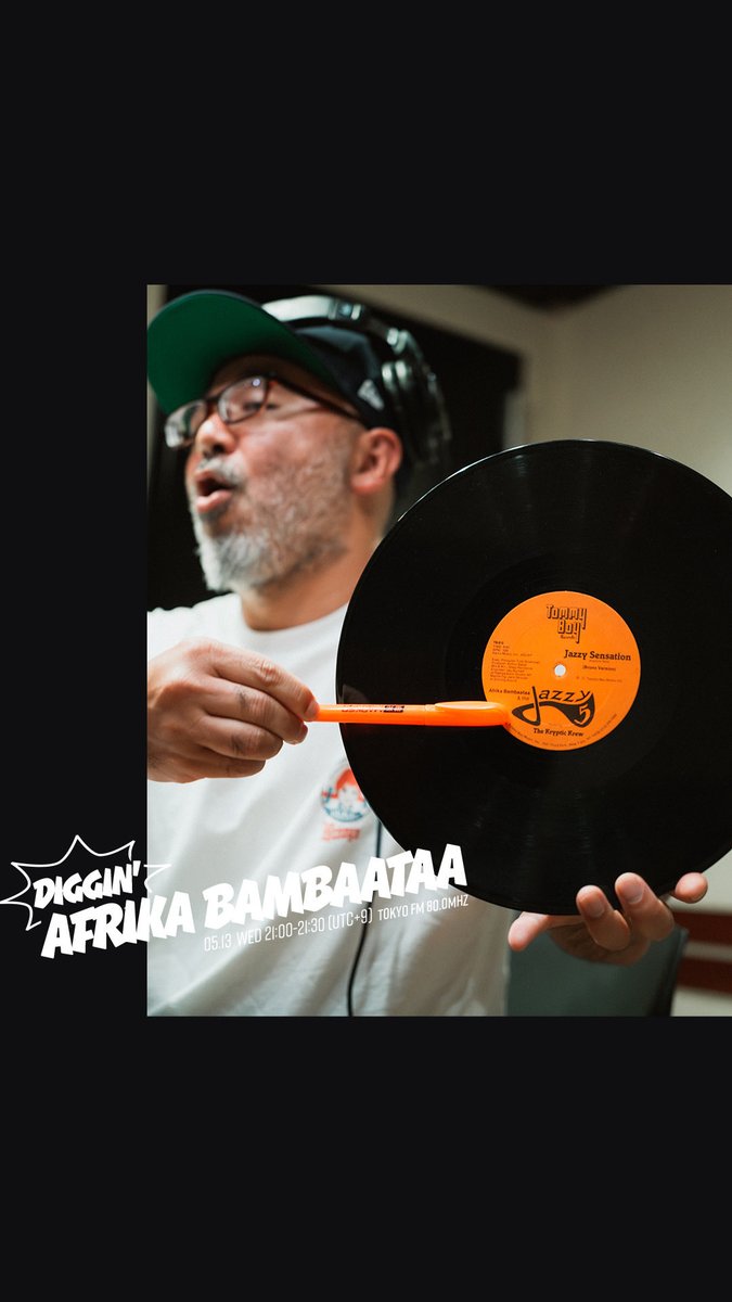 TOKYO FM80.0Mhz MURO presents『KING OF DIGGIN'』 (@K_O_D_TOKYO_FM