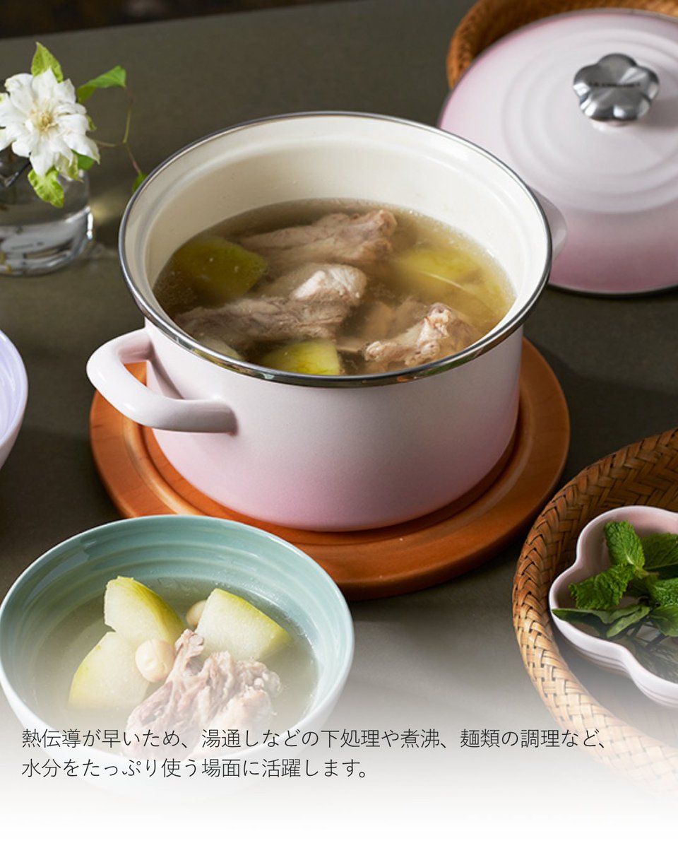 ル・クルーゼ Le Creuset (@LeCreusetJapon) / Posts / X