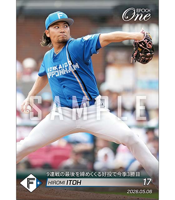 □EPOCH-ONE□⚾️✨ #北海道日本ハムファイターズ（26.5.6戦