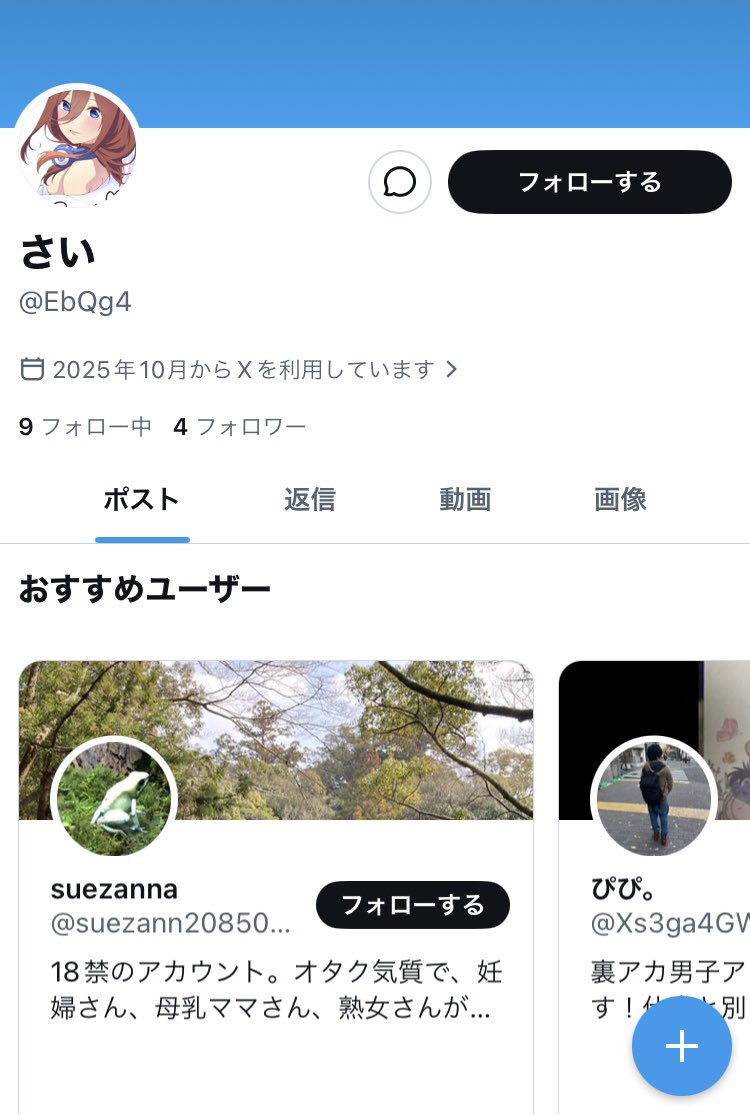 注意喚起