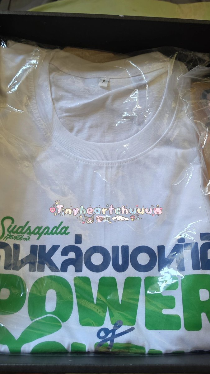 myluvttp's tweet photo. ปล่อยเสื้อ (ได้รับจากมือป๋อ) ไม่เคยแกะ
250 ค่าส่ง 40
#ตลาดนัดตี๋ตี๋ป๋อ #ตลาดนัดdmd https://t.co/STuSTpOZ3W
