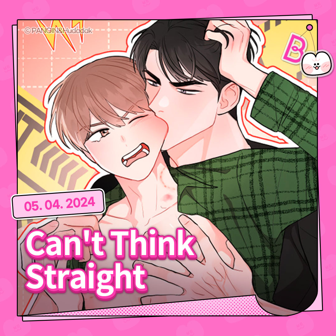 อะไรไม่รู้ แต่พระเอกโบ้แน่ ๆ ใช่มะ 555555555555555