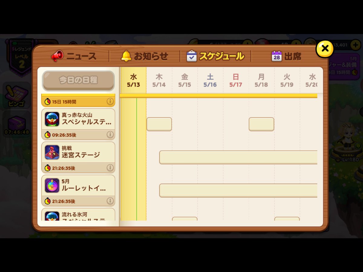 Inosu11's tweet photo. また迷宮始まるんか😰
報酬あるから仕方なくやるけど面倒くさい💦
サイコロ🎲と流れ星💫だけ交互にやってくれ🫱 https://t.co/P5tEgq4Z3d
